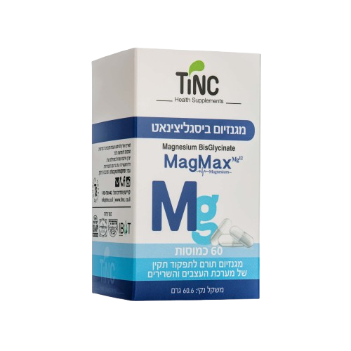 MAGMAX מגנזיום ביסגליצינאט