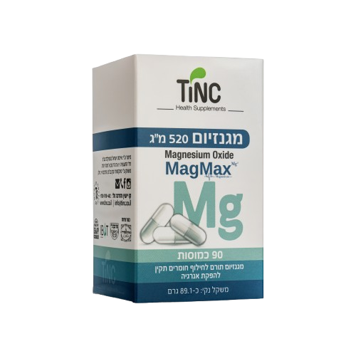 מגנזיום אוקסיד 520 מ״ג MAGMAX (90 כמוסות)