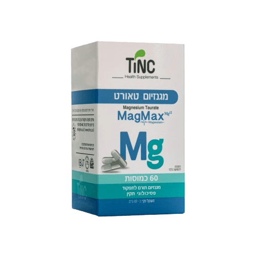 מגנזיום טאורט MAGMAX – טאורין + מגנזיום לתמיכה עצבית ולבבית (60 כמוסות)