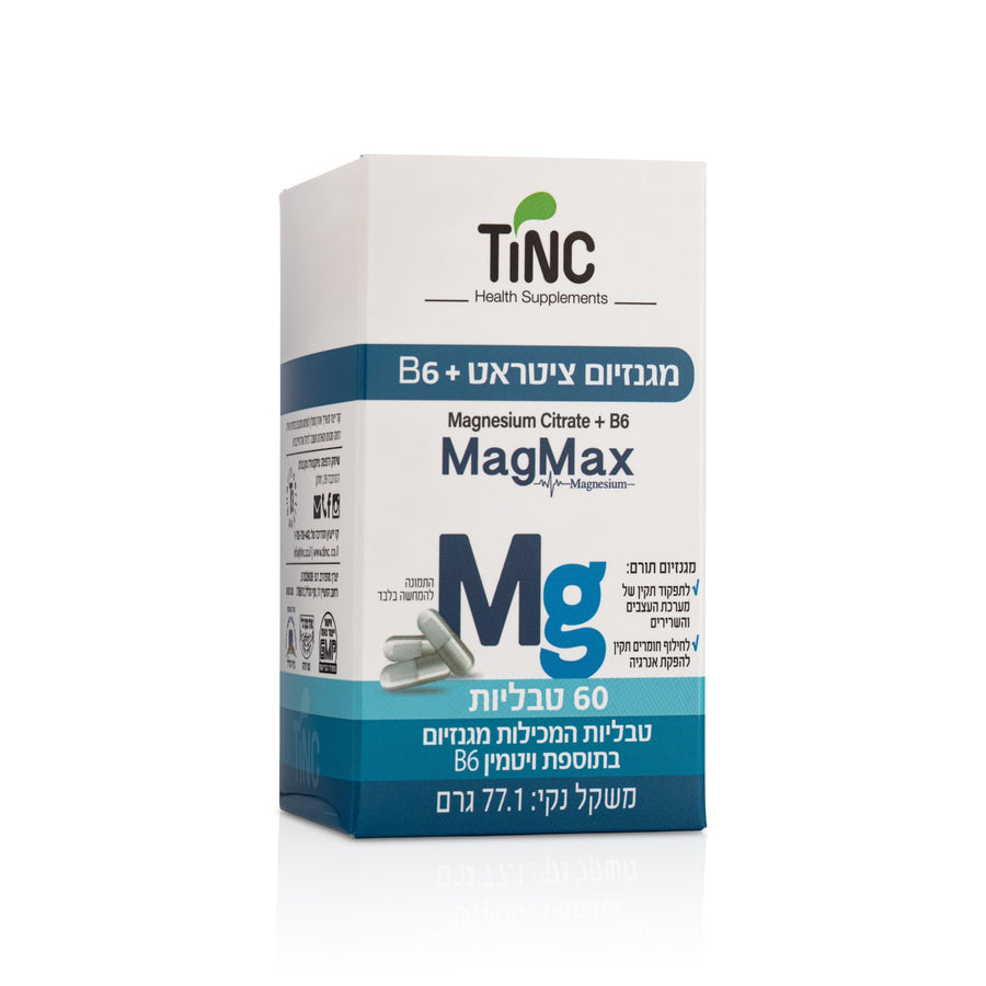 מגנזיום ציטראט + B6 מסדרת MagMax